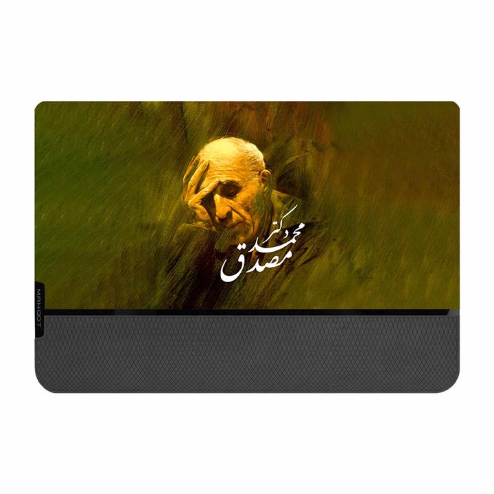 ماوس پد ماهوت مدل PRO- Dr-Mosadeq MAHOOT PRO- Dr_Mosadeq Mouse Pad